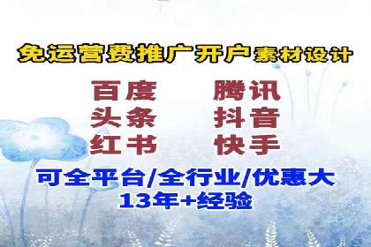 成功案例：抖音信息流广告如何助力销售增长