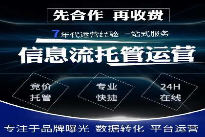 百度信息流广告的优化技巧与案例